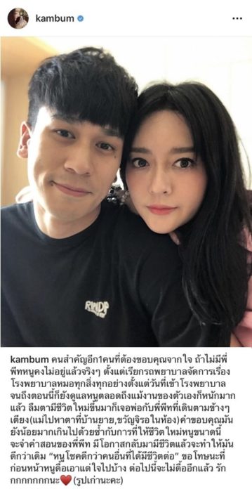 แก้มบุ๋ม