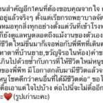 แก้มบุ๋ม-ปรียาดา ปลื้ม! แฟนหนุ่ม พีท-กันตพร ดูแลไม่ห่างขอบคุณที่ให้ชีวิตใหม่