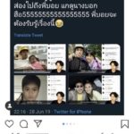 เฮียบอย อึ้ง! มีอะไรเป็นจริงบ้าง หลังยูทูบเบอร์เกาหลี เข้าใจผิด มีภรรยา-ลูกแล้ว