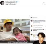 เฮียบอย อึ้ง! มีอะไรเป็นจริงบ้าง หลังยูทูบเบอร์เกาหลี เข้าใจผิด มีภรรยา-ลูกแล้ว