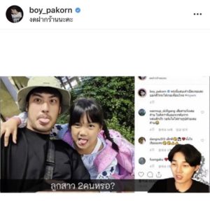 เฮียบอย