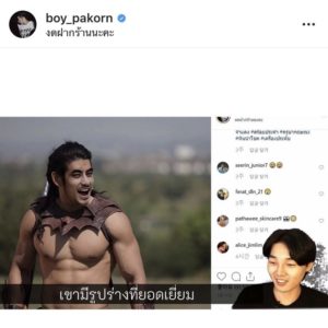 เฮียบอย