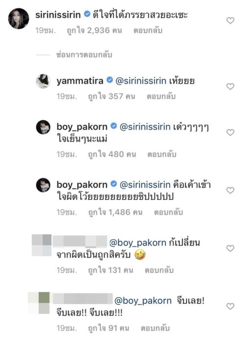 เฮียบอย