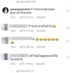 เฮียบอย อึ้ง! มีอะไรเป็นจริงบ้าง หลังยูทูบเบอร์เกาหลี เข้าใจผิด มีภรรยา-ลูกแล้ว