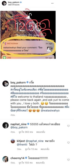 เฮียบอย