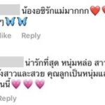 โบ ชญาดา โพสต์โมเมนต์ น้องอชิ นั่งตัก บอกโตแค่ไหนก็อ้อนแม่เหมือนเดิม