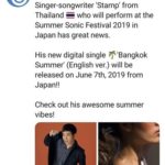 แสตมป์ เฉลยเรื่องตื่นเต้น เซ็นสัญญาออกอัลบั้มกับค่ายดังญี่ปุ่น ดับฝันคนลุ้นมีลูก