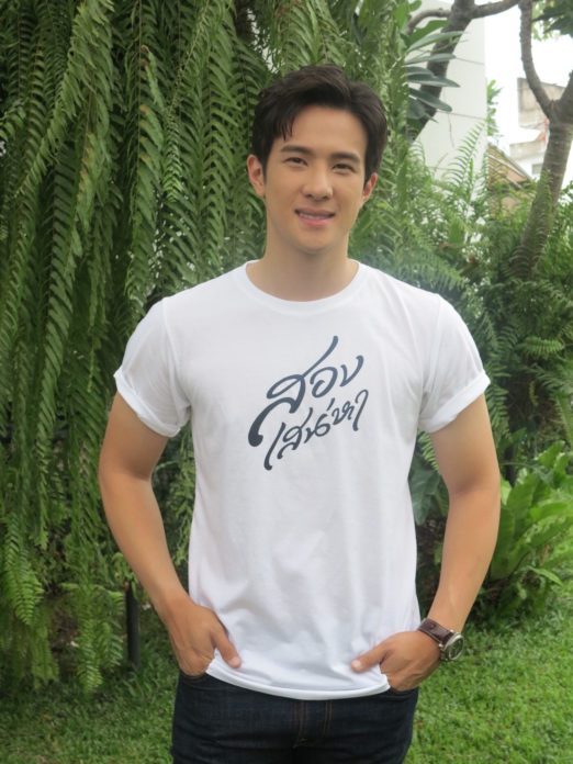 เจมส์ มาร์