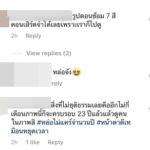 โดม ปกรณ์ โพสต์รูปเมื่อ 25 ปีที่แล้ว แฟนคลับพร้อมใจบอก "อย่างกับสตัฟฟ์หน้าไว้"