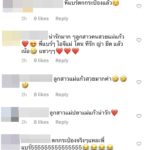 แม่แก้ว ลงรูป ญาญ่า ทริปพม่าเต็มไอจี แฟนคลับแซว พี่แบร์ ตกกระป๋องแล้ว