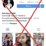 แคทรียา อิงลิช สงสัยมาก!! เลียนแบบไอจีทำไม แฟนคลับเข้าไปถล่ม ปิดหนีไปแล้ว