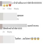 ดีเจนุ้ย โชว์ปีนผ้าห้อยหัว คนโฟกัสหน้าม้าไม่กระดิก แซวยับ ลิซ่า แบล็กพิงก์ ต้องยอมแพ้