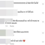 ดีเจนุ้ย โชว์ปีนผ้าห้อยหัว คนโฟกัสหน้าม้าไม่กระดิก แซวยับ ลิซ่า แบล็กพิงก์ ต้องยอมแพ้