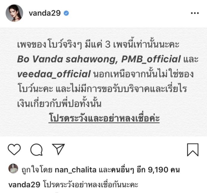 โบว์ 