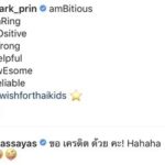 หมาก หน้าเคลิ้มใส่ ณเดชน์ แฟนแห่จิ้น เจองานเข้า นางเอกดัง ทวงเครดิตกลางไอจี