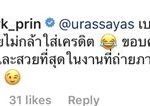 หมาก หน้าเคลิ้มใส่ ณเดชน์ แฟนแห่จิ้น เจองานเข้า นางเอกดัง ทวงเครดิตกลางไอจี