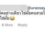 หมาก หน้าเคลิ้มใส่ ณเดชน์ แฟนแห่จิ้น เจองานเข้า นางเอกดัง ทวงเครดิตกลางไอจี