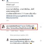 เฌอปราง สลัดลุกส์สาวหวาน พลิกโฉมเป็นบอย เจอเพื่อนซี้จี้ถาม...ทำเอางานเกือบเข้า!