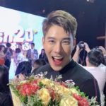 เคน ภูภูมิ หอบดอกไม้ยินดี เอสเธอร์ ลั่นเป็นแฟนคลับ-เขินจัดจนหูแดง