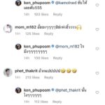 เคน ภูภูมิ หอบดอกไม้ยินดี เอสเธอร์ ลั่นเป็นแฟนคลับ-เขินจัดจนหูแดง