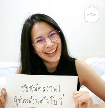 โบวี่ อัฐมา โบวี่ อัฐมา