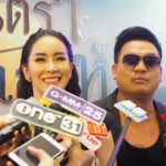 ใหม่ สุคนธวา มั่นใจไม่ได้ท้องก่อนแต่ง ฝ่ายชายเชื่อใจ รับเรื่องเซ็กซี่ได้