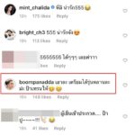 น้องมะลิ ฉายแววนางงาม อินเนอร์มาเต็ม อดีตนางสาวไทยรุ่นใหญ่ จองตัวเทรนให้