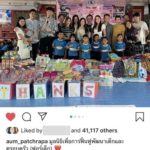 สวยใจบุญ! อั้ม พัชราภา แท็กทีมเพื่อนซี้ ทำบุญเลี้ยงอาหารน้องๆ มูลนิธิฟอร์เด็ก