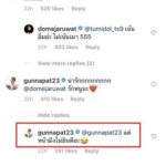 โดม เดอะสตาร์ ยินดี “กัน-มารี” ขอให้มีความรักสดใส แต่ไหงมองแรงเบอร์นั้น!!