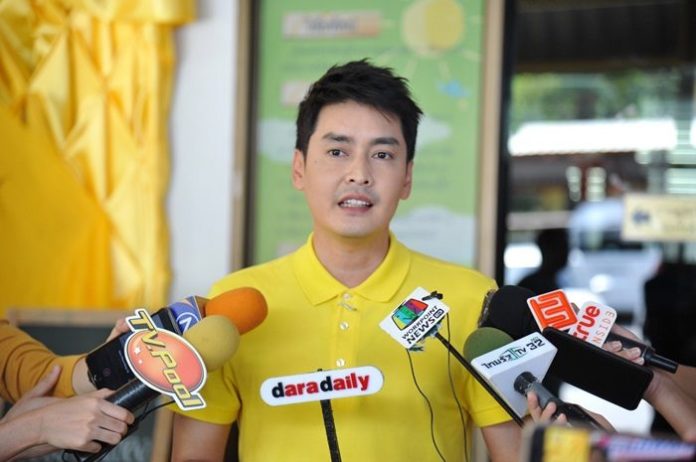 เขตต์