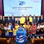 ปตท. เปิดกลยุทธ์กีฬา “จุดประกายฝัน สานพลังกีฬาไทย”