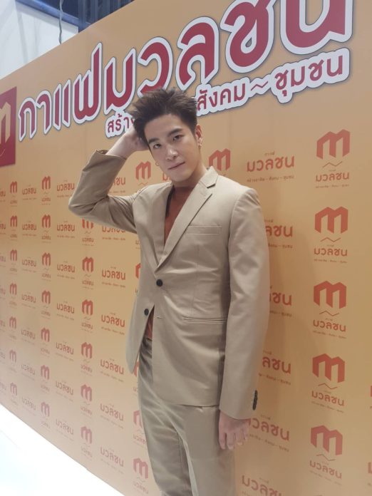 อาเล็ก อาเล็ก