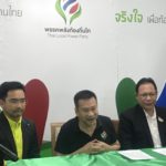 ชัช เตาปูน ตั้งโต๊ะสาบาน! ปัดน้อยใจไร้เก้าอี้รมต. โต้จับมือ ดำรงค์ พิเดช กดดันพปชร.