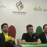 ชัช เตาปูน ตั้งโต๊ะสาบาน! ปัดน้อยใจไร้เก้าอี้รมต. โต้จับมือ ดำรงค์ พิเดช กดดันพปชร.