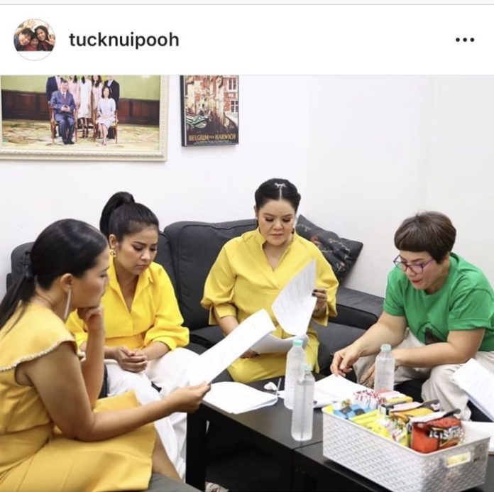 ตั๊ก ศิริพร ตั๊ก ศิริพร
