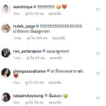 งานเข้า อลิน อลัน เห็นแม่เป็นปีศาจ โอปอล์ลั่น นี่แม่เองลูก