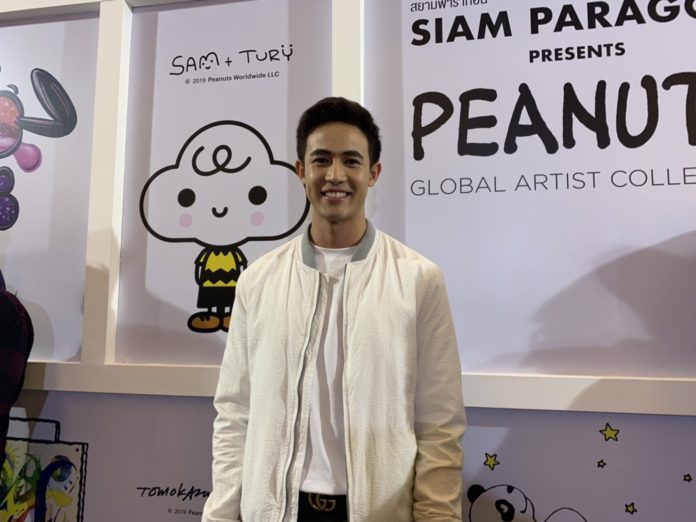 แชมป์ ชนาธิป แชมป์ ชนาธิป