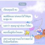 ดีเจมะตูม เก็บอาการไม่อยู่ เข้าใจแล้วทำไมคนถึงรักญาญ่าได้ขนาดนี้