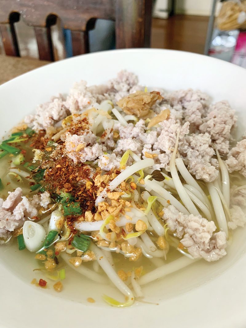 ก๋วยเตี๋ยวเรื่องมาก