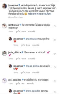 โอ๊ต วรวุฒิ โอ๊ต วรวุฒิ