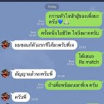 ดีเจแมน ขอโทษ เติ้ล  ธนพล หลังเวที ย้ำรักน้อง เคารพหัวใจความเป็นนักสู้
