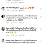 แทค ภรัณยู เตือนรุ่นน้อง อย่ายุ่งกับยาเสพติด รับถูกรุ่นพี่เตือนมาอีกที