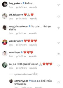 อ้อม พิยดา