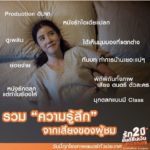 เอสเธอร์ ขอบคุณแฟนคลับเปิดใจดูหนัง เชื่อ เคน ไม่มีสัมพันธ์ชู้สาว ออฟฟี่ แม็กซิม