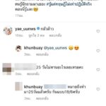 บ๊วย-เชษฐวุฒิ อวดภาพ ร่างฟิต กล้ามเนื้อเป็นมัด คนแห่โฟกัส เป้าตุง