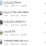 บ๊วย-เชษฐวุฒิ อวดภาพ ร่างฟิต กล้ามเนื้อเป็นมัด คนแห่โฟกัส เป้าตุง