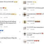 สายเปย์ตัวจริง! จ๊ะ อาร์สยาม สุดยอดลูกกตัญญู เผลอทีไรเป็นแจกตังค์