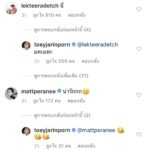 อาเล็ก รับหวง เต้ย จรินทร์พร ไม่อยากให้เซ็กซี่ คบ 2 ปีลงตัว