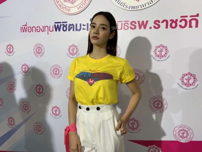 วาววา