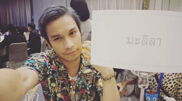 โอ อนุชิต โอ อนุชิต